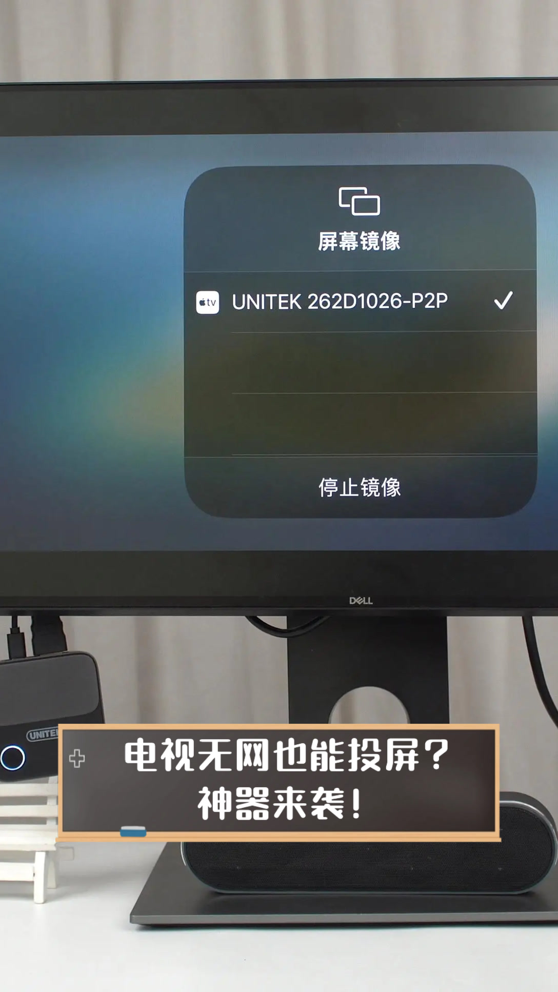 网站不能投屏到电视上_网站不能投屏到电视上吗