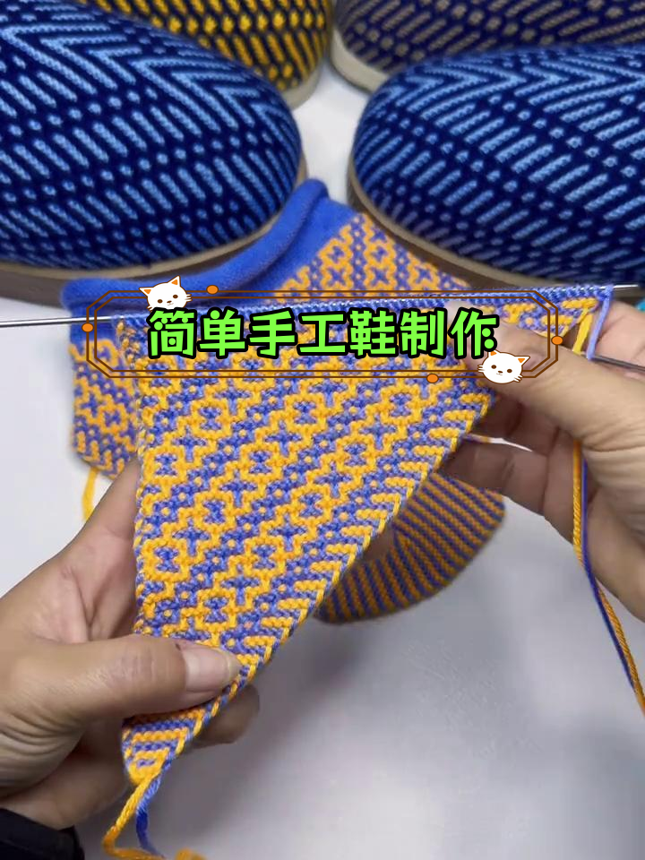 纯手工毛线拖鞋编织教程,零基础轻松学