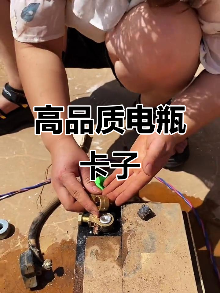 优质纯铜电瓶卡子,定频保电效果显著