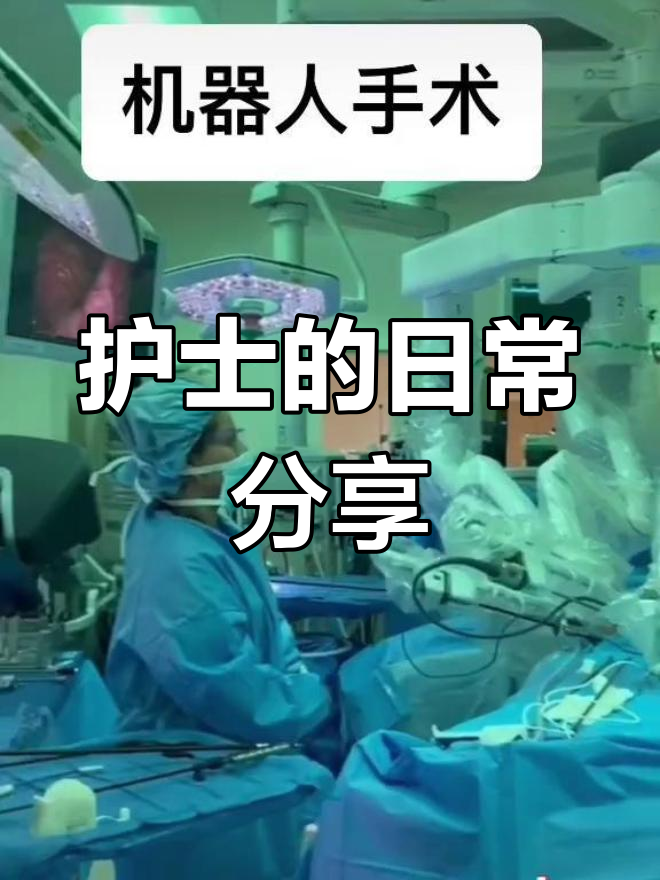 抖音护士有感=护士发抖音的说说