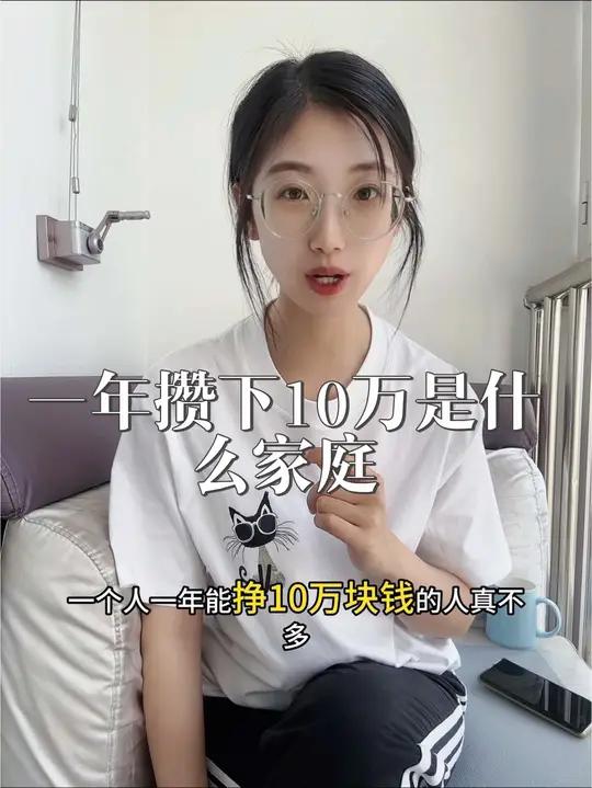 一晚上挣10万的路子(一晚上挣10万的路子有多少)