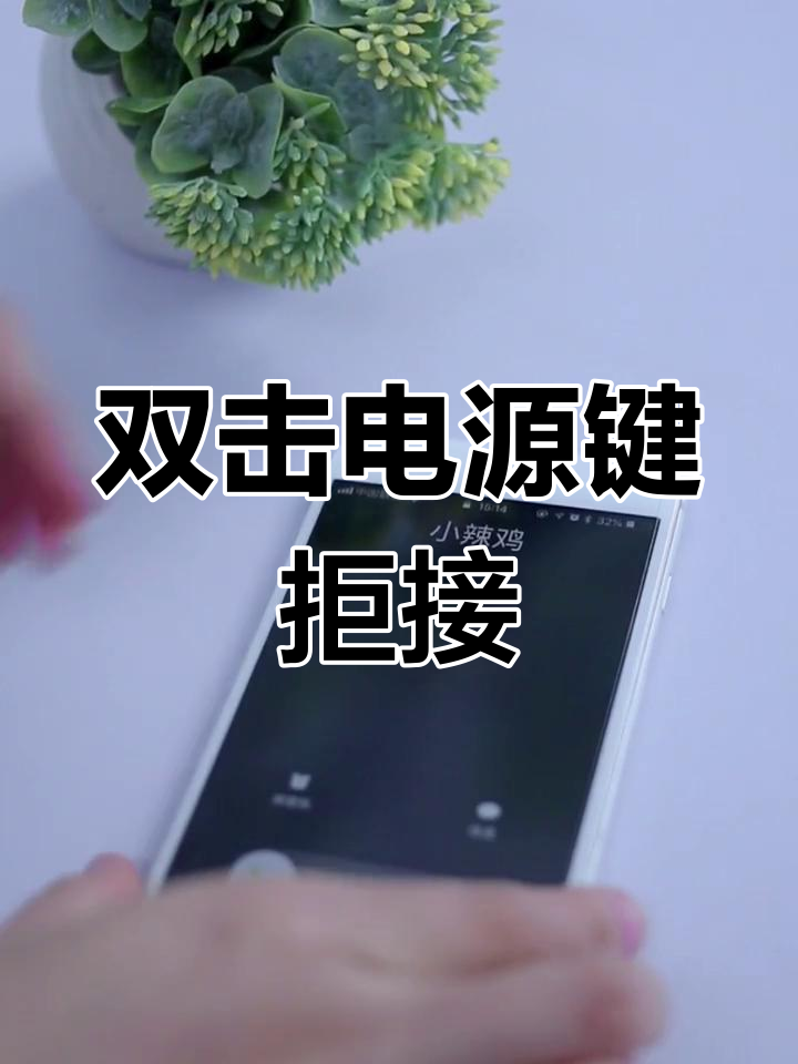 iphone来电防火墙,iphone来电防火墙软件 iphone来电防火墙,iphone来电防火墙软件