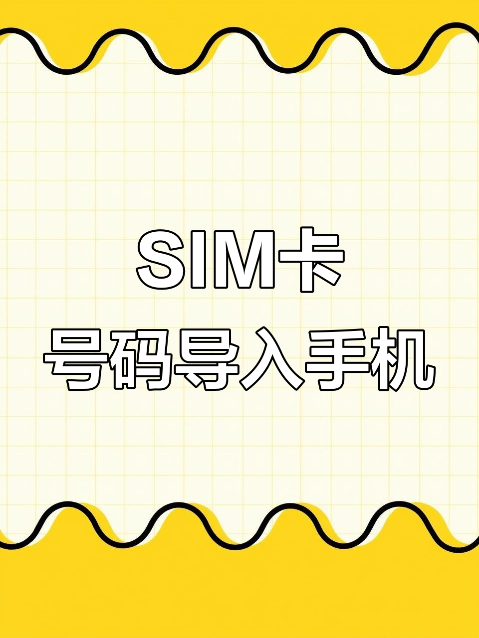 虚拟手机号码有哪些软件可以用