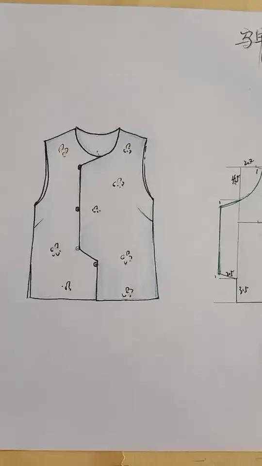 马甲裁剪制图分享