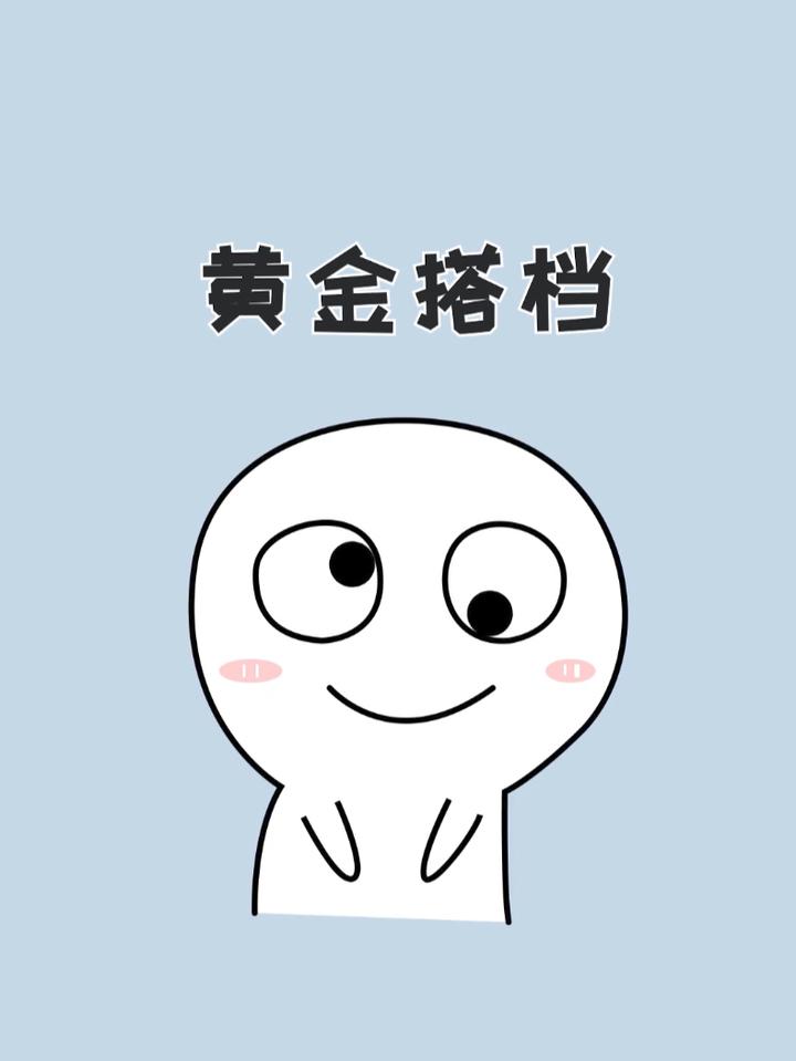 宝,原来每种肉都有它的"黄金搭档",有你喜欢吃的吗