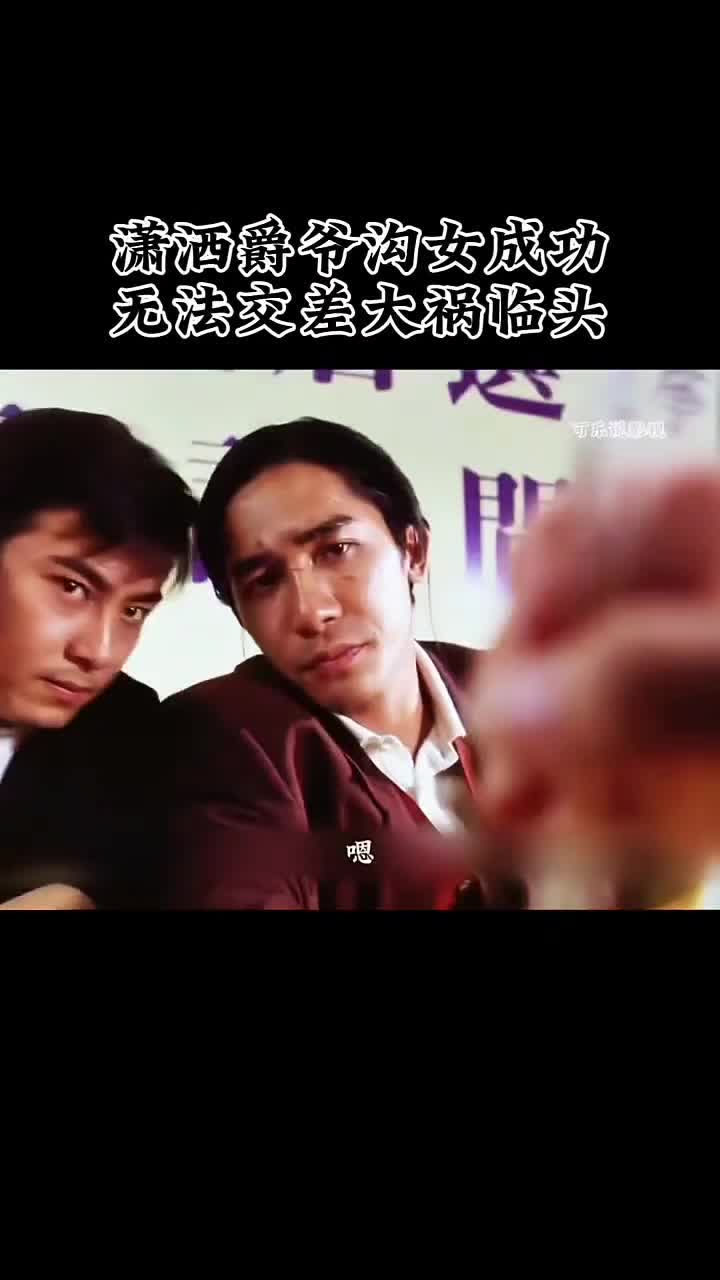 韦小宝奉旨沟演员表
