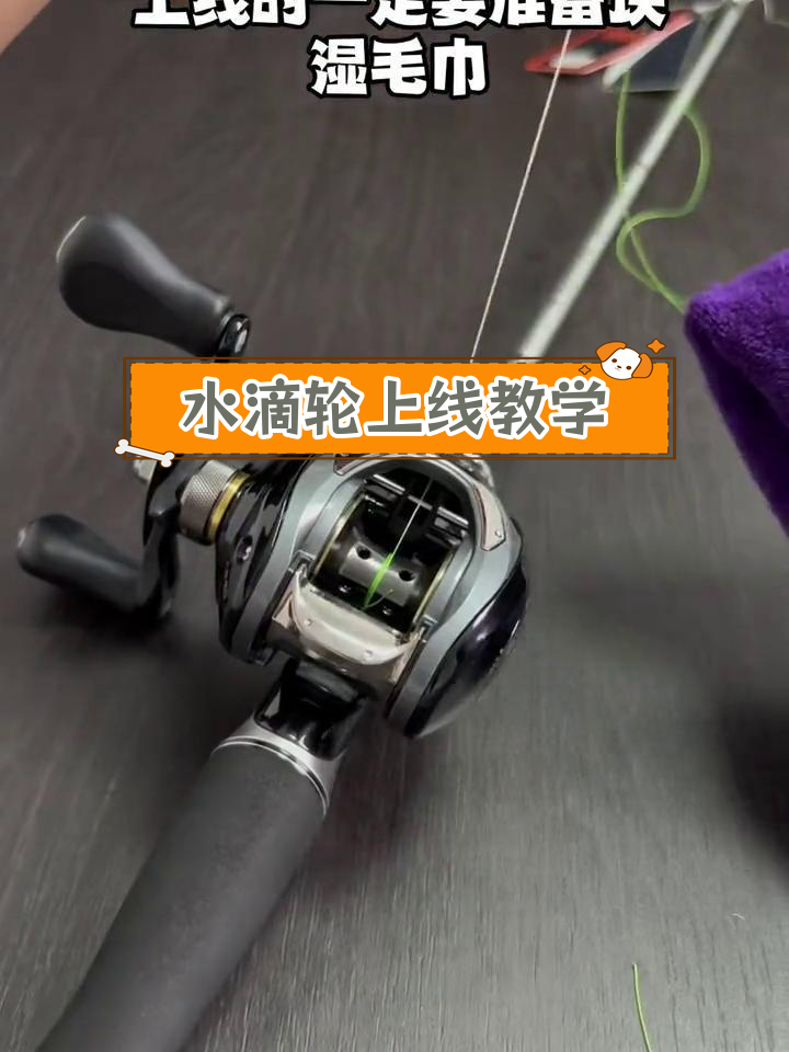 新手水滴轮上线教程,轻松掌握技巧