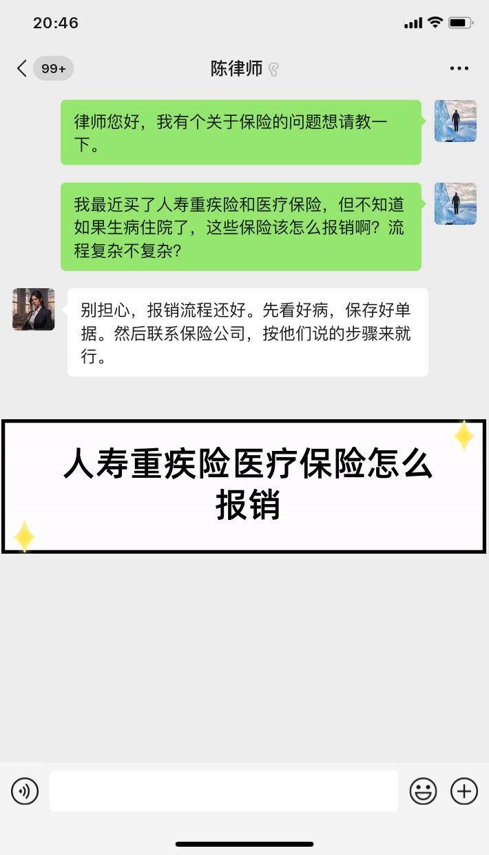 人寿保险重大疾病怎么赔付(人寿保险公司重大疾病保险金额多少)