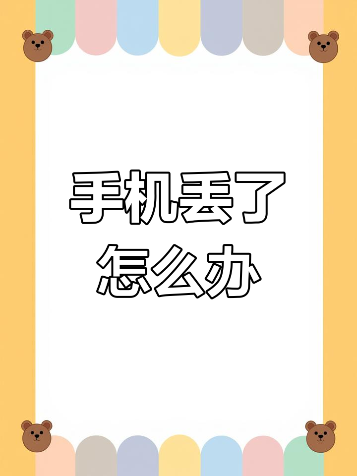 找手机神器,关机也可以用(找手机神器,关机也可以用的软件)