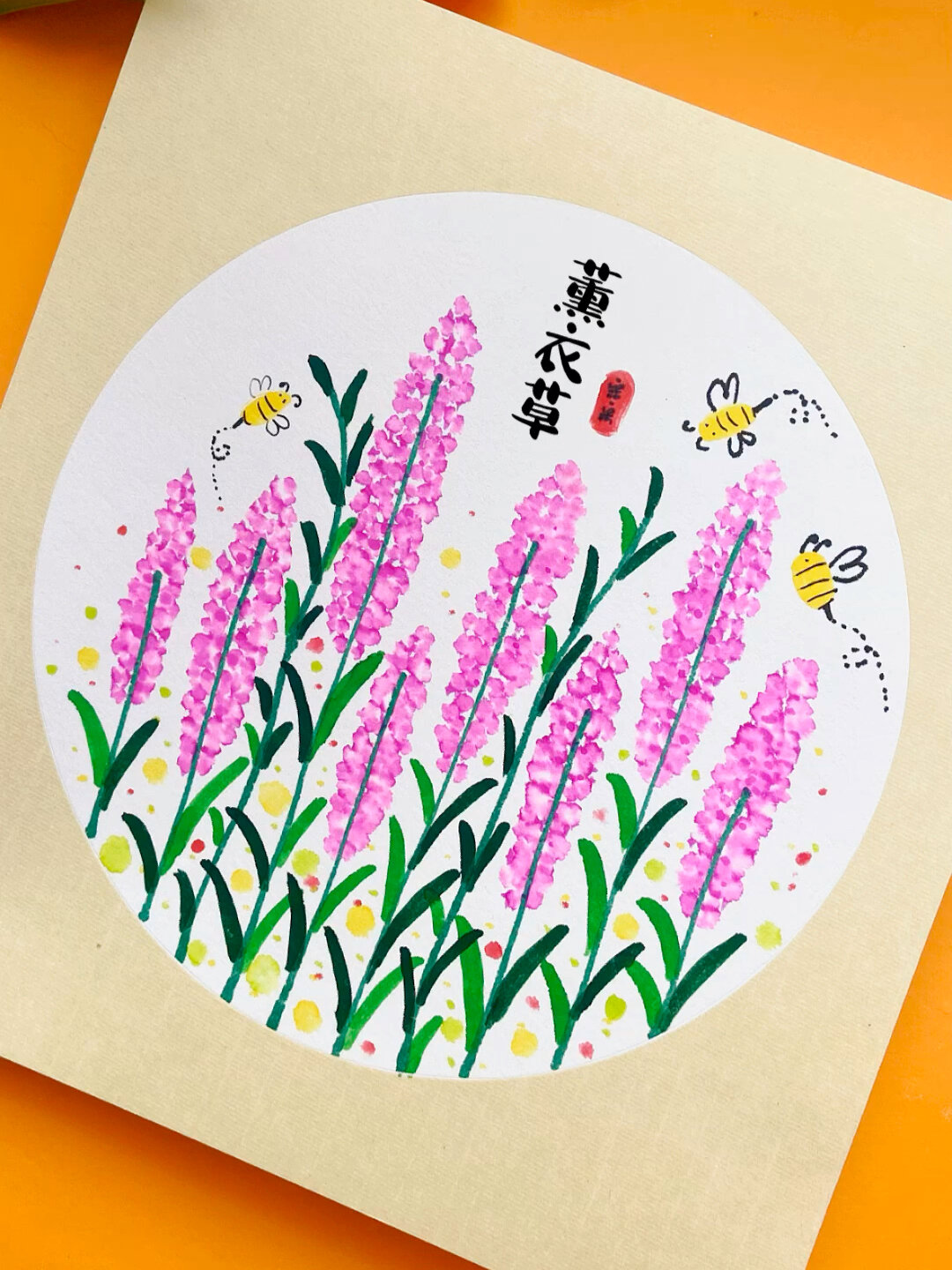 适合小龄宝贝的水彩笔晕染画《薰衣草》