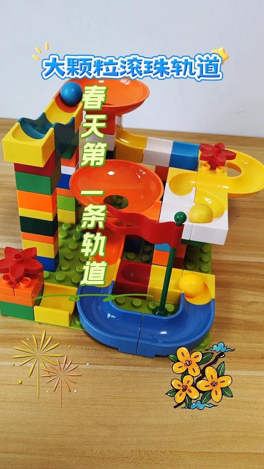 轨道积木教程很详细,细节拉满.这边建议收藏关注