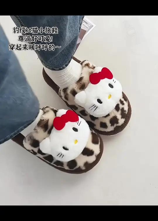 是谁还没收到这么可爱的kt猫小拖鞋～保暖又好看 是时候安排一下了