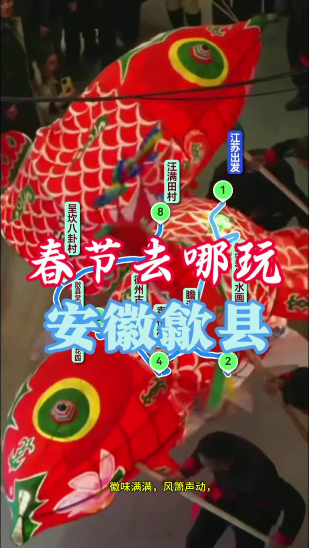 春节后去哪儿旅游最好(春节后去哪儿旅游最好呢)
