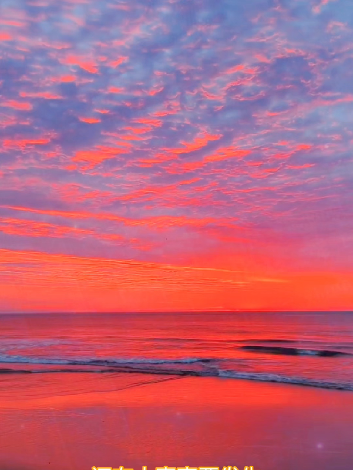 我一直在,秋天的晚霞很美呀永远记得这个热烈的秋天
