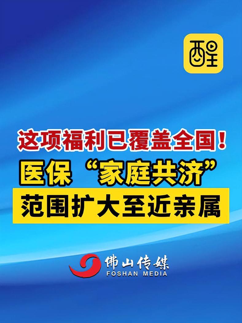 民生灾害救助综合保险(民生灾害救助综合保险包括哪些)