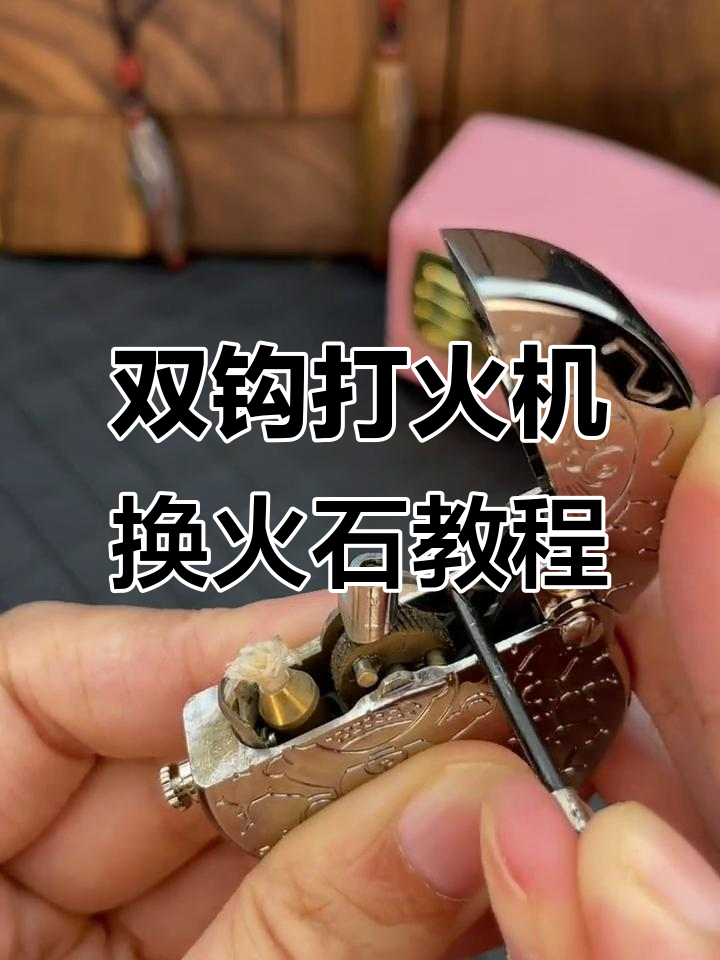 Реплики сумок известных брендов-dunhill зажигатель