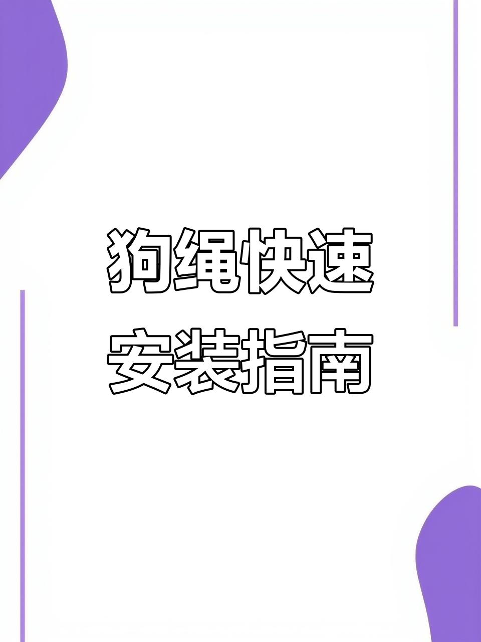 磁力狗最新版=磁力狗最新版官网ciliba