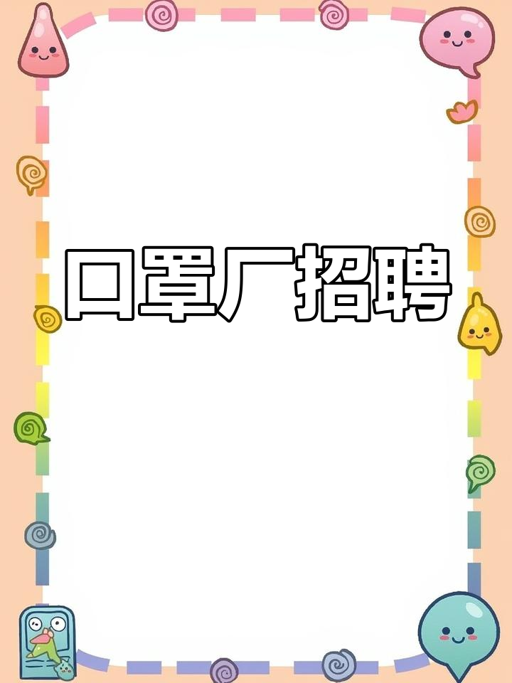 虢镇招聘网站_虢镇人才网招聘信息