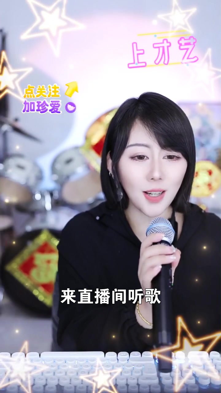 大丫二丫 我在直播间等你哦