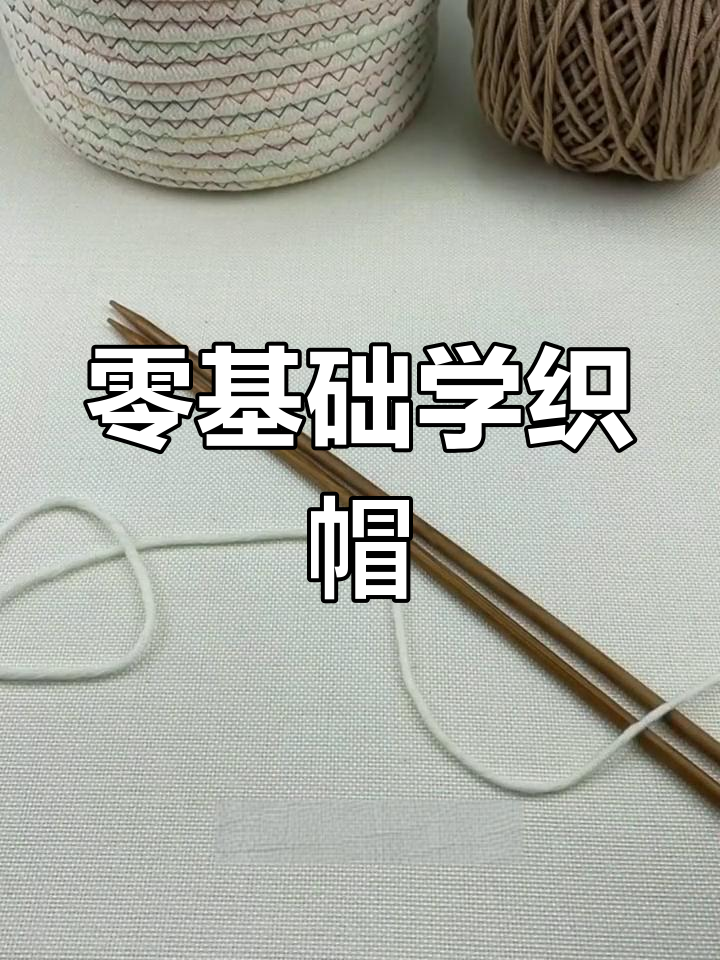 相思扣的织法图解图片