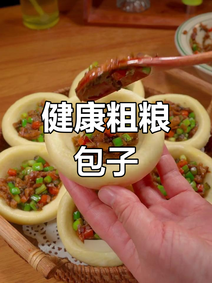 外婆菜杂粮包的做法图片