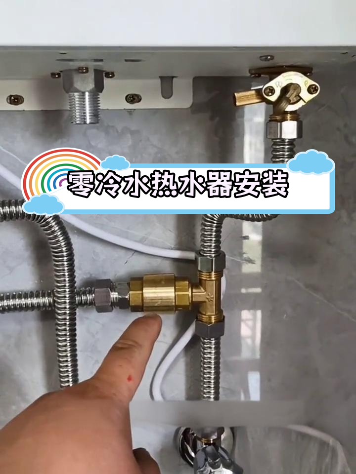 热水器的使用方法教程图片