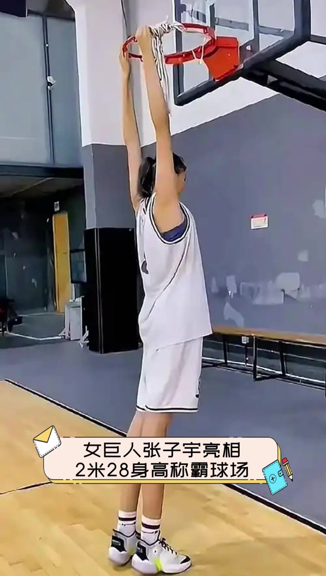 女巨人张子宇亮相,2米28身高称霸球场