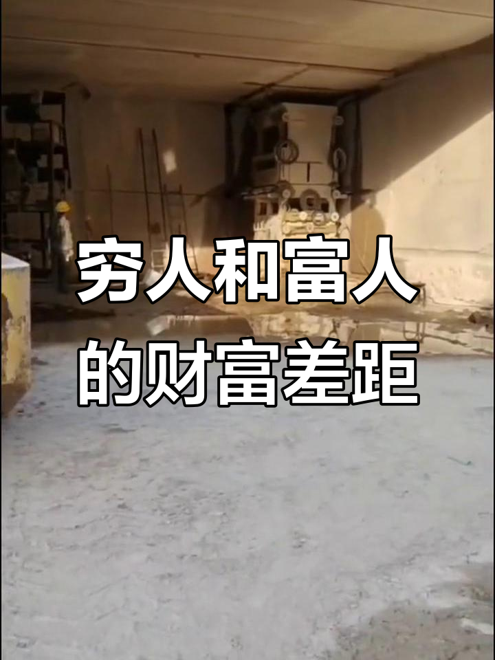穷人赚钱最快的门路(穷人赚钱最快的门路有哪些)