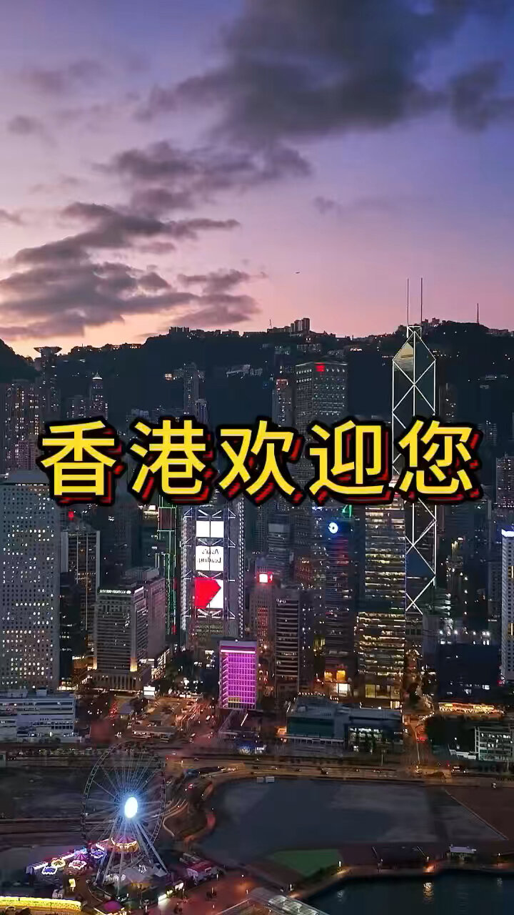 香港阿飞图库欢迎您图片