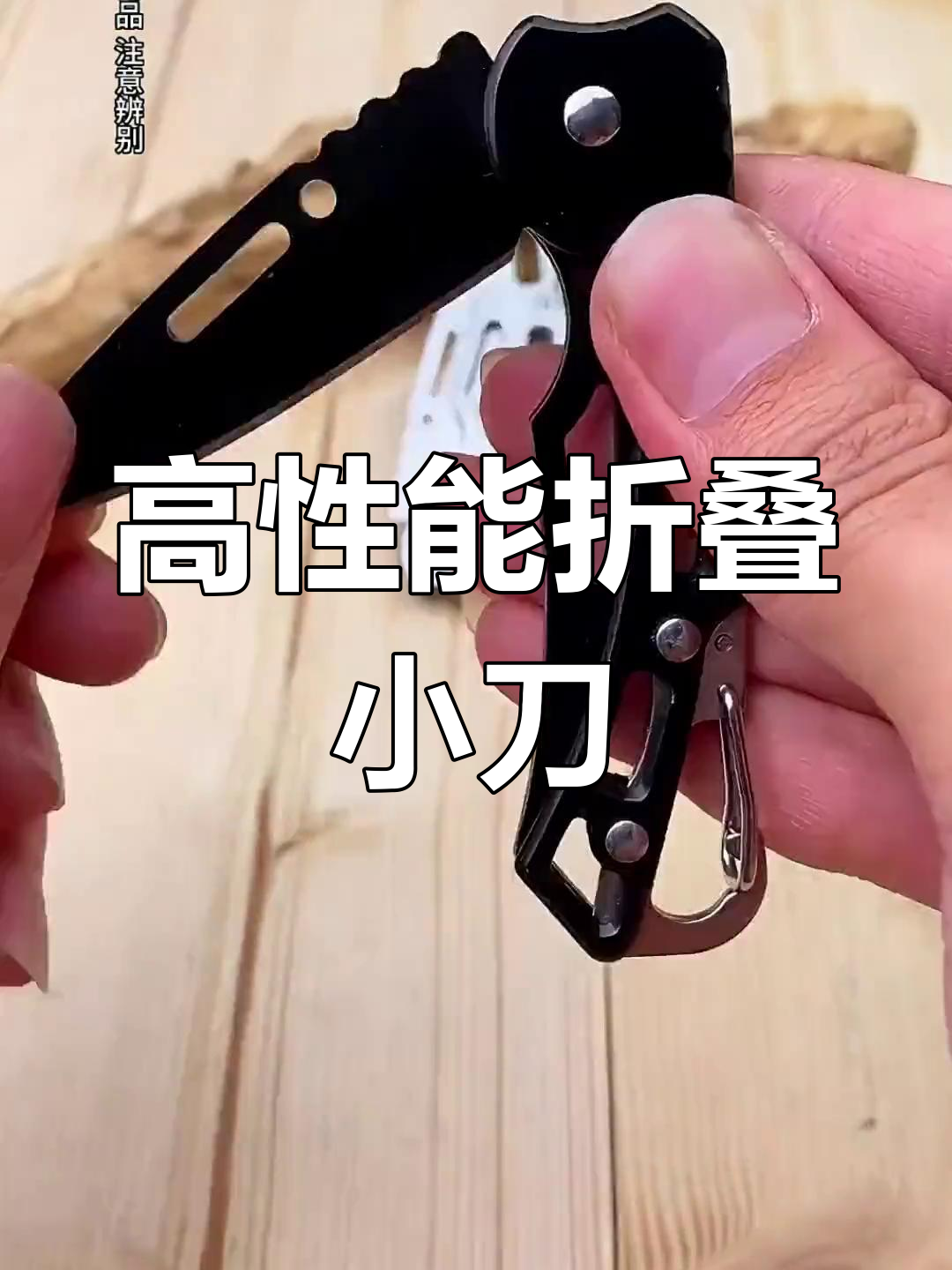 小刀的折法简单易学图片