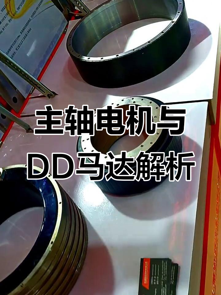永磁同步电机的优点和缺点=永磁同步电机的优点和缺点分析