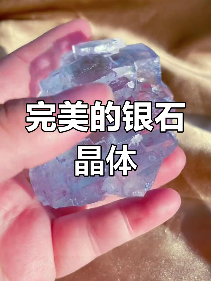 银石:完美荧光与平行连伸的矿物奇迹