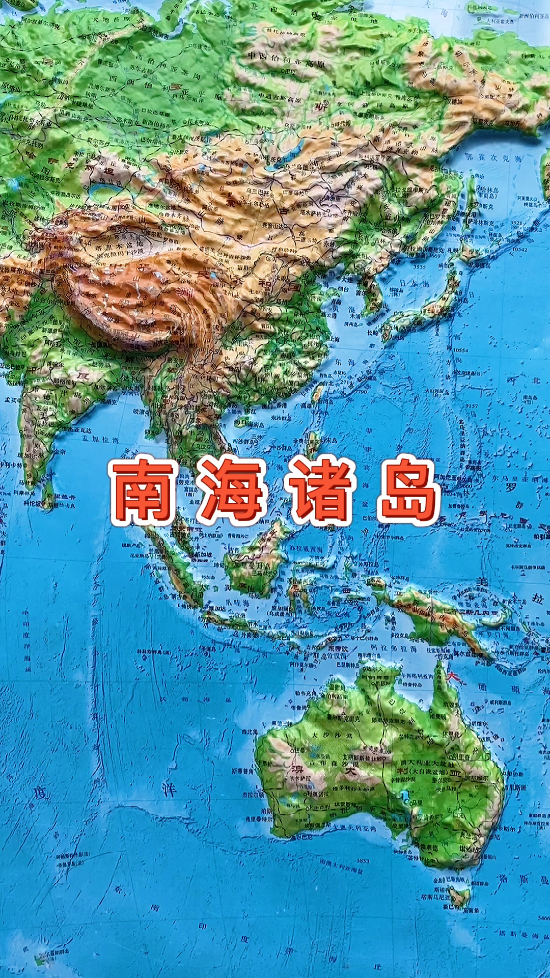 我国南海诸岛有多大 南海 地图