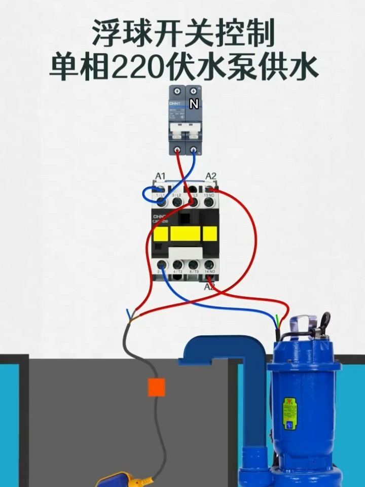 220v抽水机接线图图片