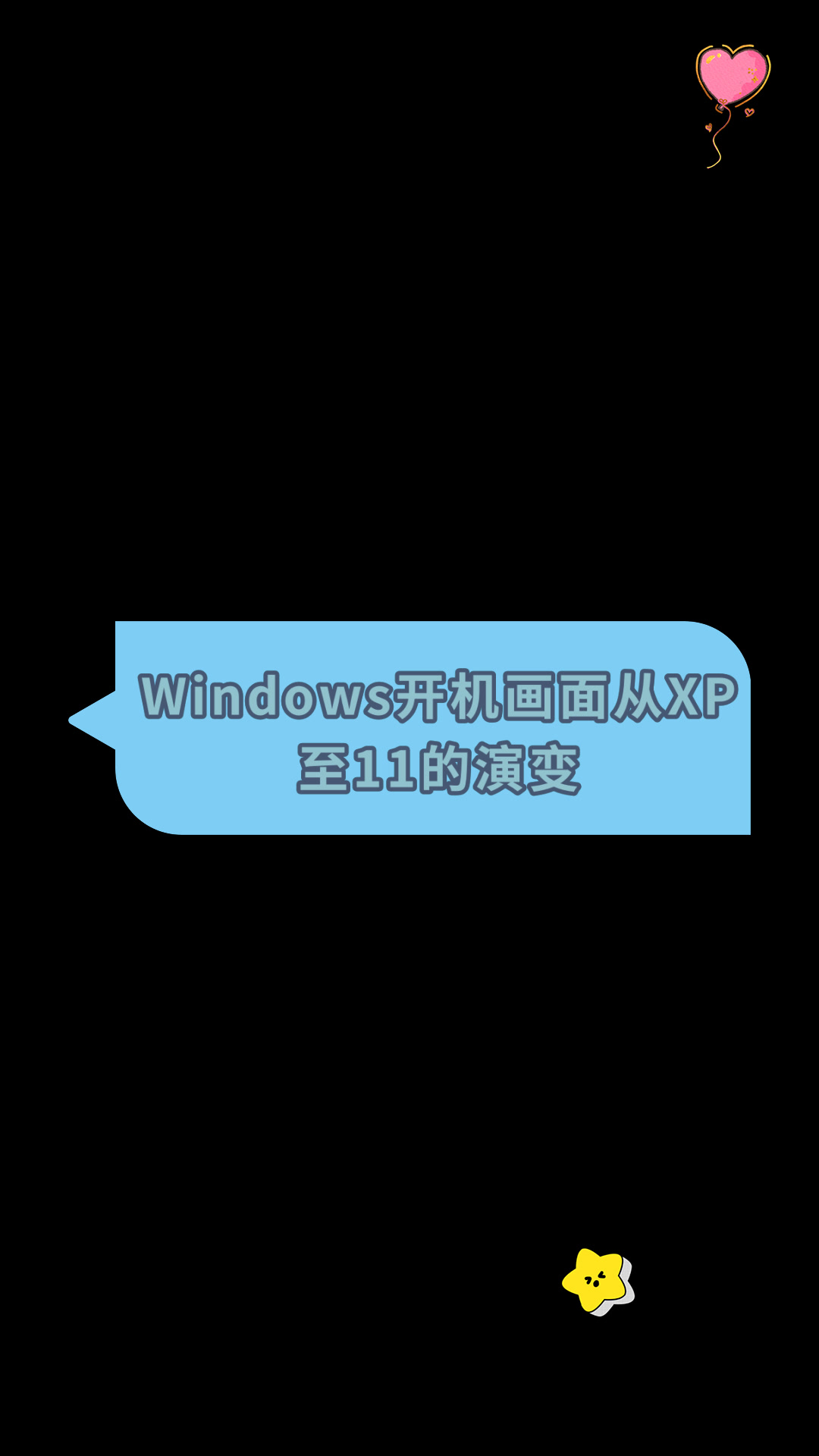 WindowsXP启动问题的原因是什么?的简单介绍