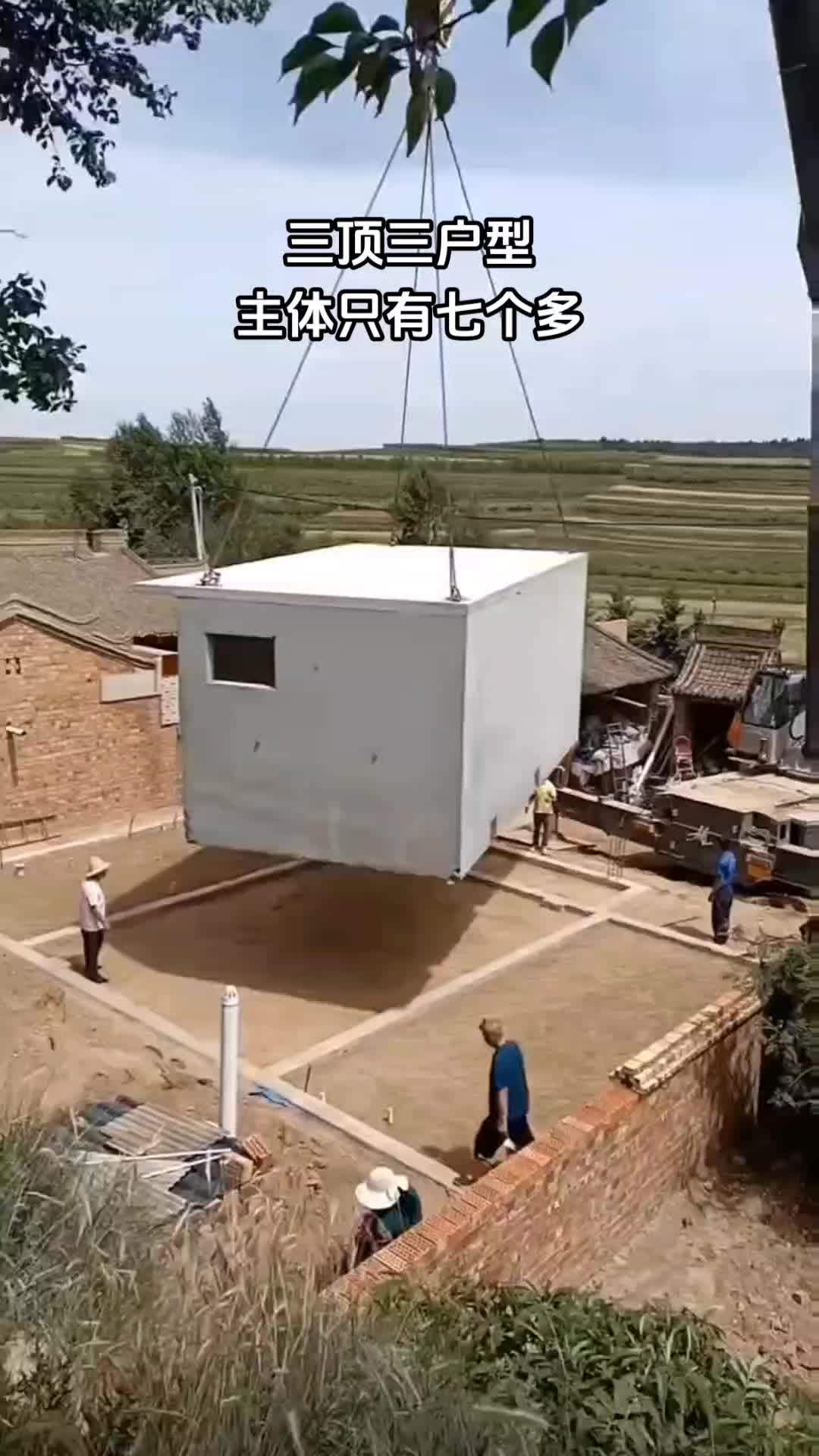 钢筋混凝土装配房 水泥房快速房 装配式建筑 农村自建房 宅基地建房