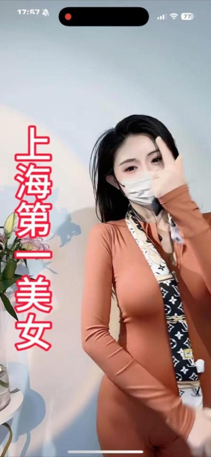 网红鼻祖上海第一美女图片