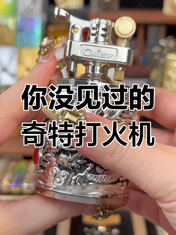 那些你从未见过的奇葩打火机,最后那个见过算我输