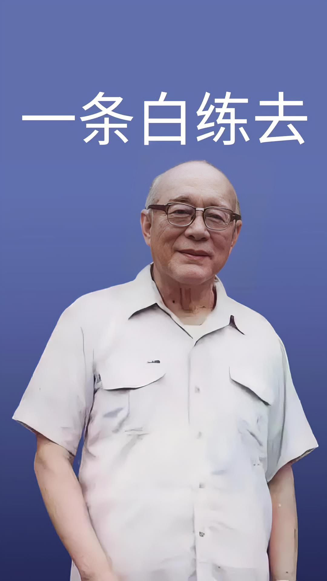 任你坐脱立亡,舍利无数,也只是一色边事 南怀瑾 元音老人 禅悟人生