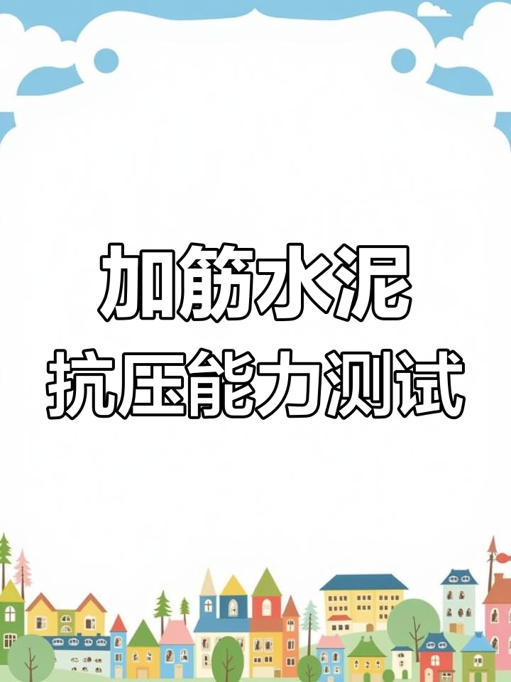 kangya=康养项目可行性研究报告