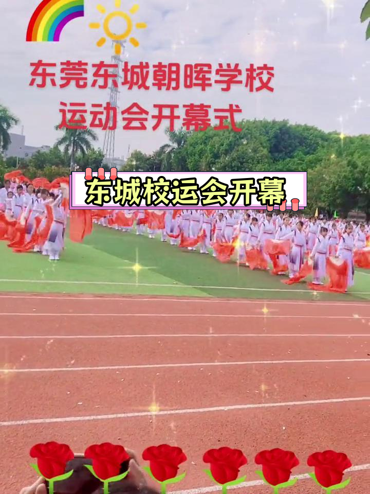 东城朝晖学校老师图片图片