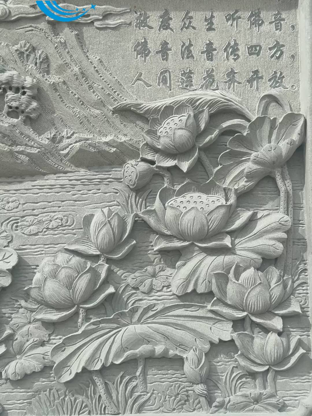 石雕浮雕图案之莲花浮雕欣赏