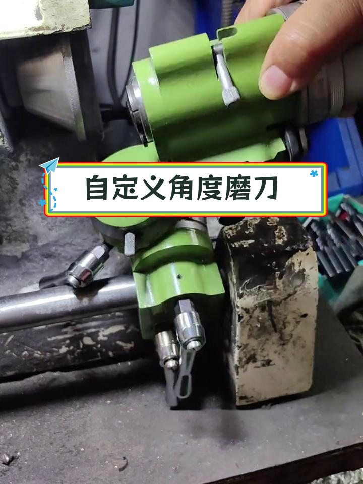 万能磨刀机解析