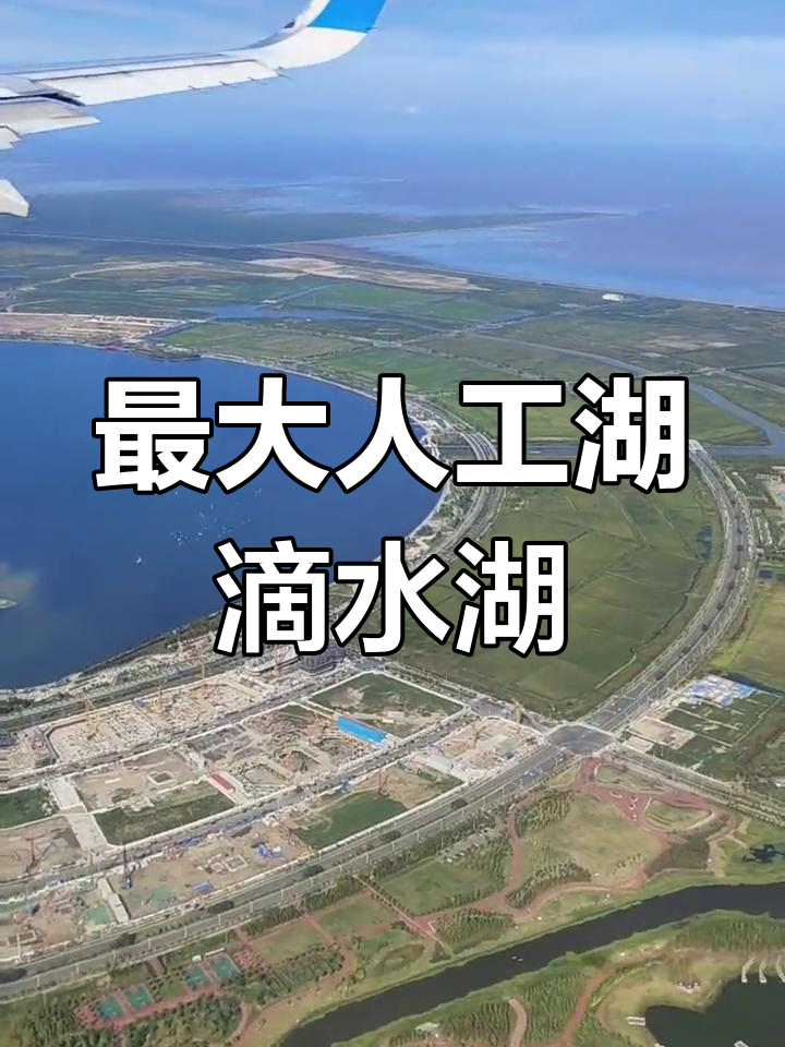 上海浦东滴水湖天气今日情况