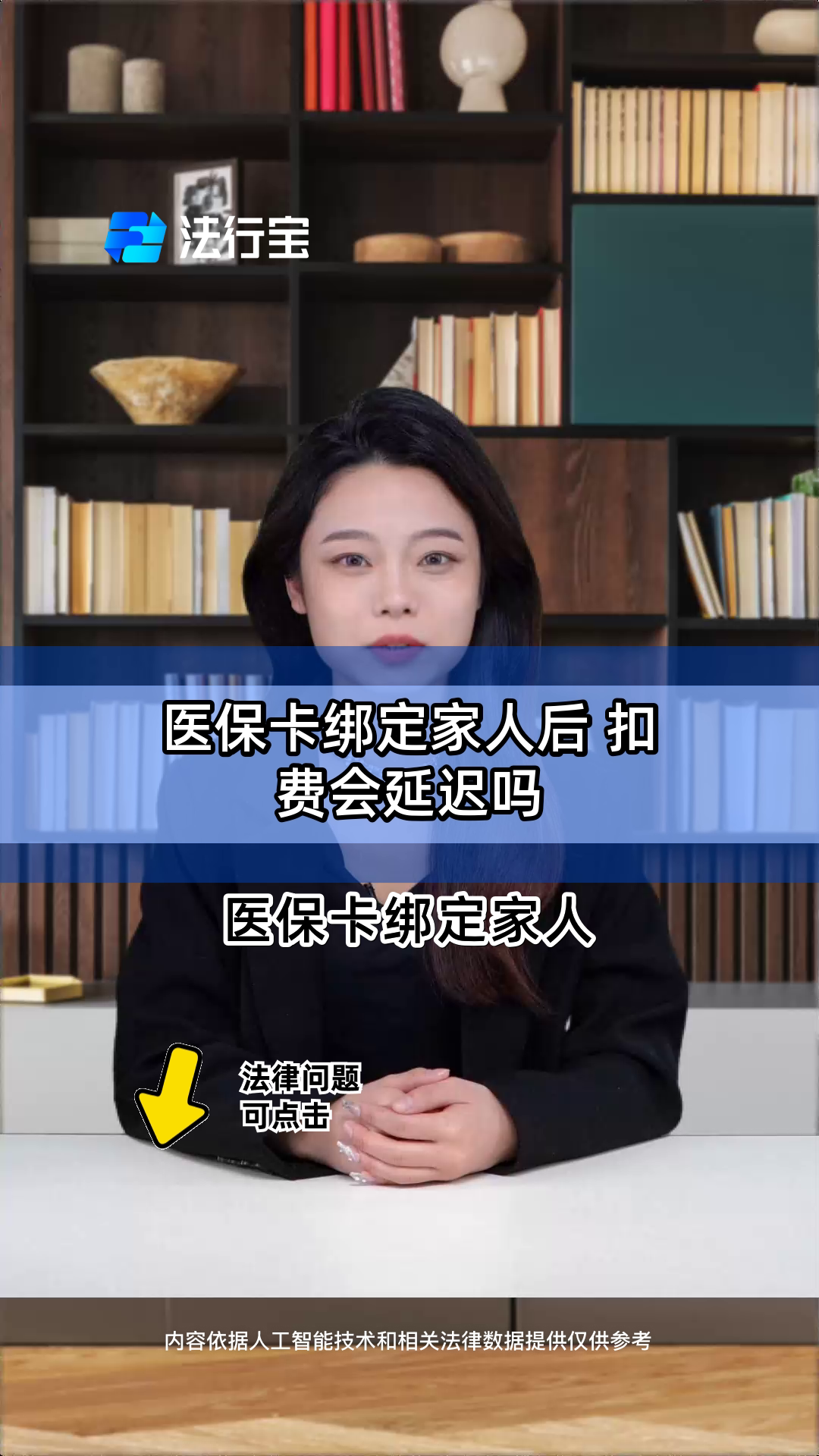 锡林郭勒盟医保卡会过期吗的最新政策(2025年锡林郭勒盟医保卡需要去哪里办理分享)
