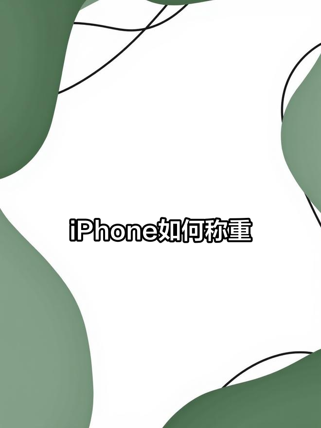 3Dtouch有什么用(3dtouch功能是什么)