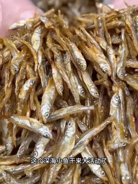 去头海燕鱼干深海小鱼干小公鱼干咸鱼干海鱼批发250g500g 小鱼干 鱼干