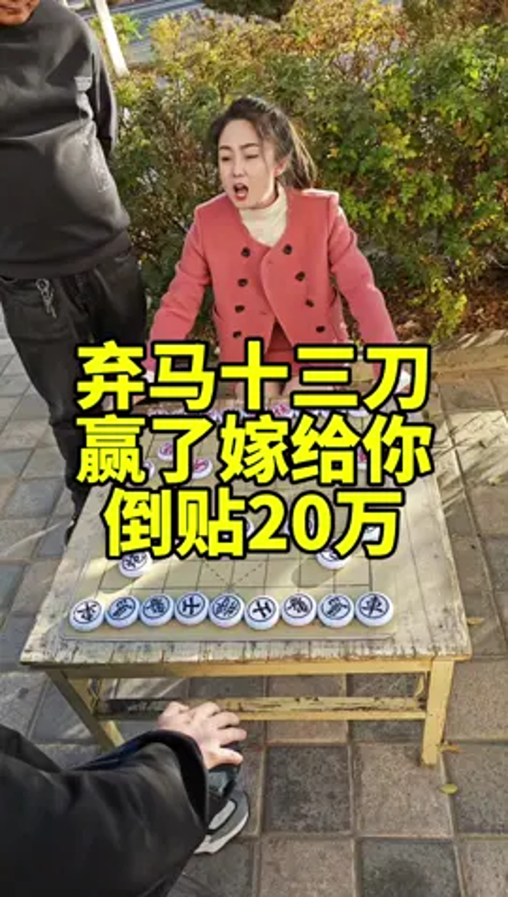 弃马十三刀,刀刀不离后脑勺