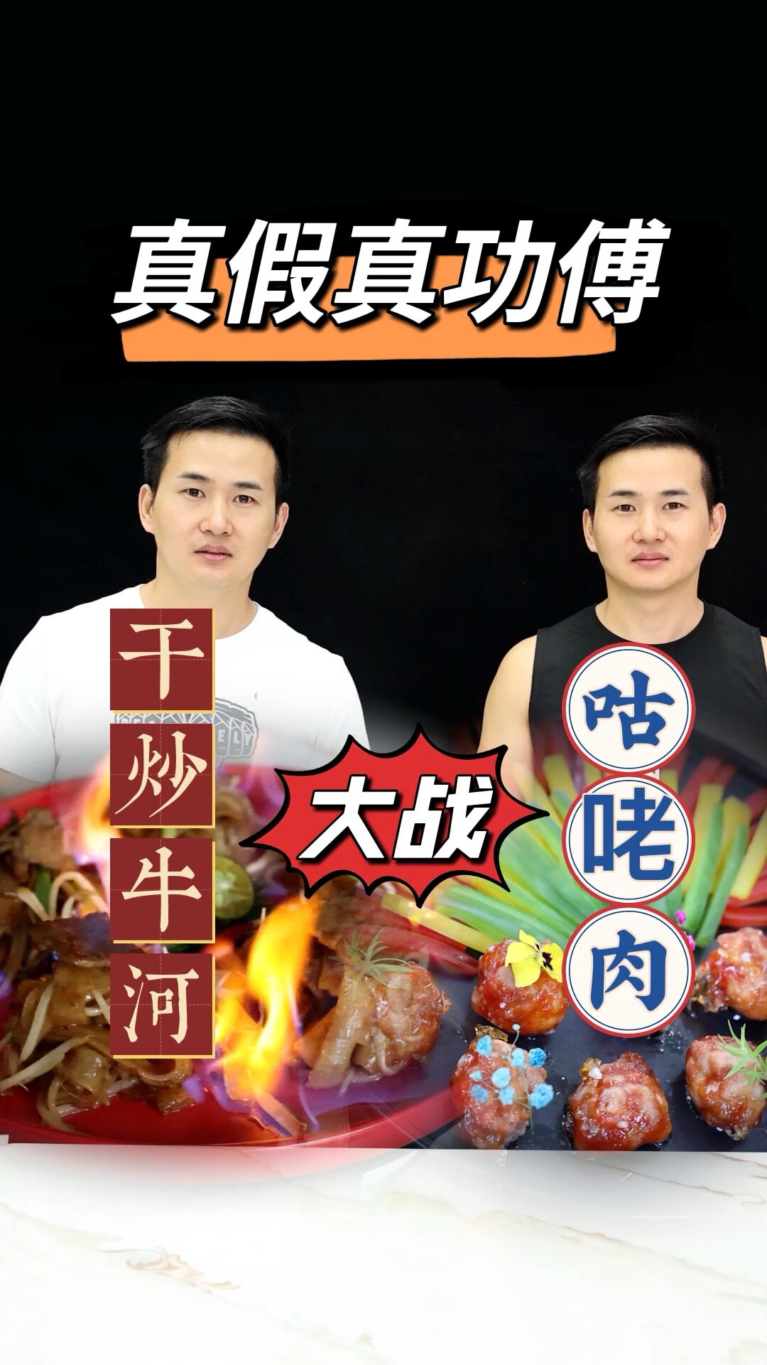 咕噜的厨房（咕噜厨是什么意思） 咕噜的厨房（咕噜厨是什么意思）《咕噜小厨》 厨房资讯