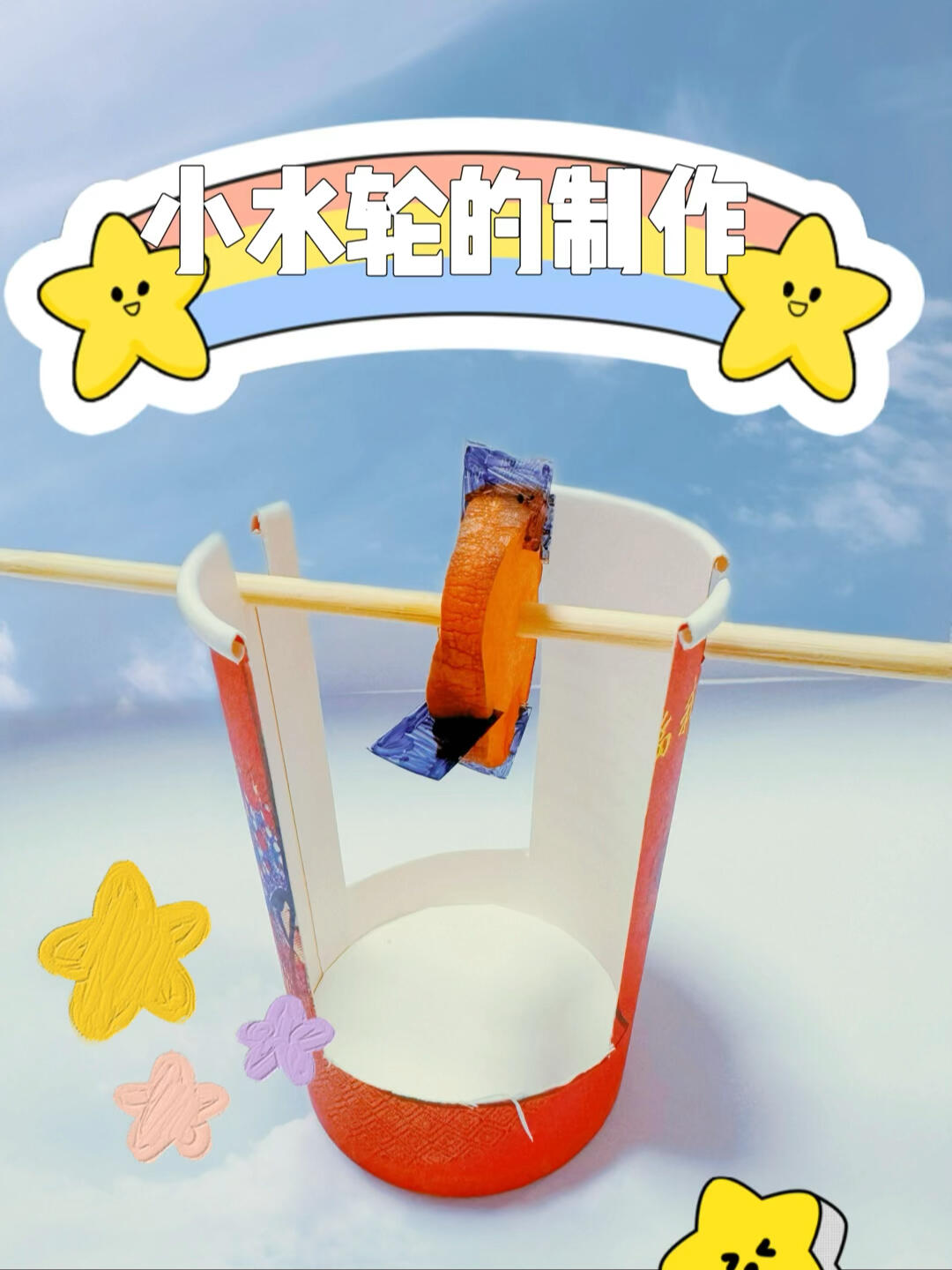魔都自然课